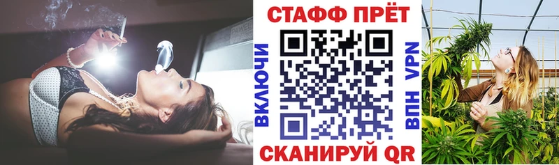 Где продают наркотики Ворсма Бутират Галлюциногенные грибы ГАШИШ ЭКСТАЗИ ОМГ ОМГ маркетплейс АМФЕТАМИН Каннабис