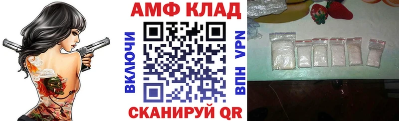 магазин  наркотиков  Ворсма  АМФ VHQ 