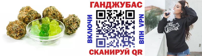 Cannafood марихуана  Ворсма 