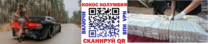 хочу   Ворсма  Cocaine VHQ 