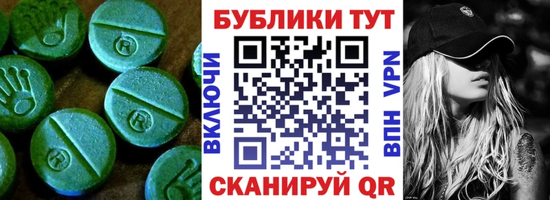как найти   Ворсма  Экстази MDMA 