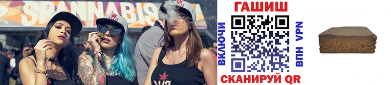 Гашиш Cannabis  Ворсма 
