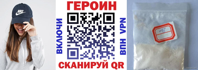 что такое   маркетплейс Telegram  МЕГА ONION  Героин хмурый  Ворсма 
