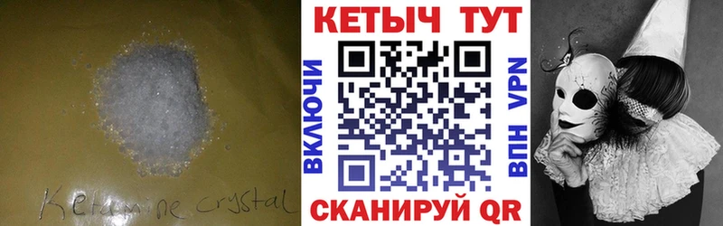 blacksprut ONION  Ворсма  КЕТАМИН ketamine 