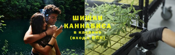 МДМА Волоколамск