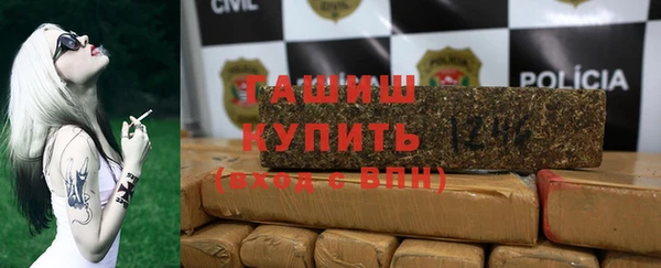 амфетамин Володарск