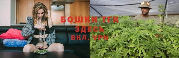 каннабис Волосово