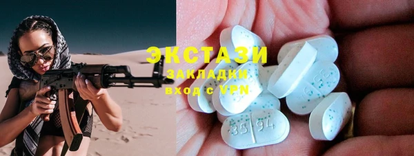 амфетамин Володарск