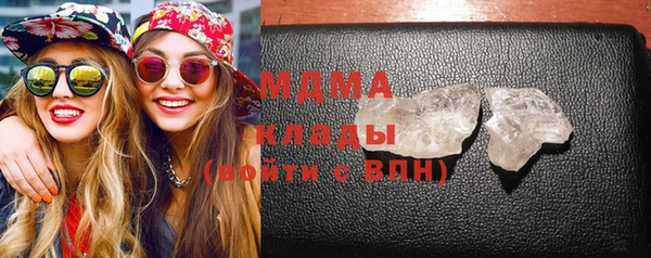 каннабис Волосово