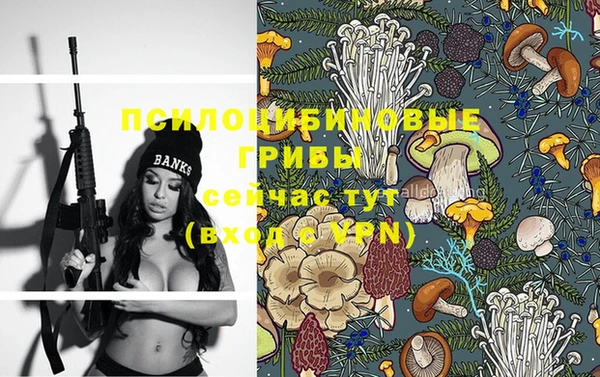 МДМА Волоколамск