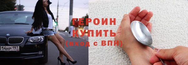 МДМА Волоколамск