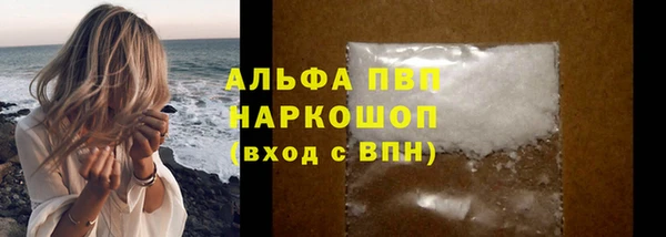 МДМА Волоколамск