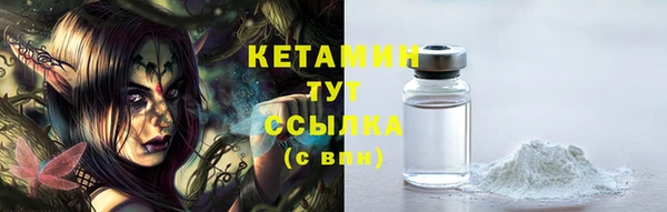МДМА Волоколамск