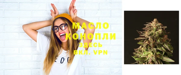 амфетамин Володарск