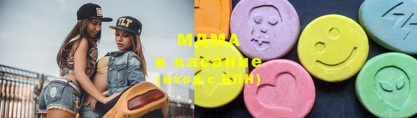 МДМА Волоколамск