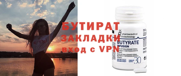 каннабис Волосово