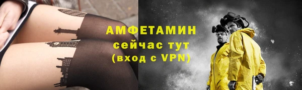 амфетамин Володарск