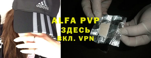 каннабис Волосово