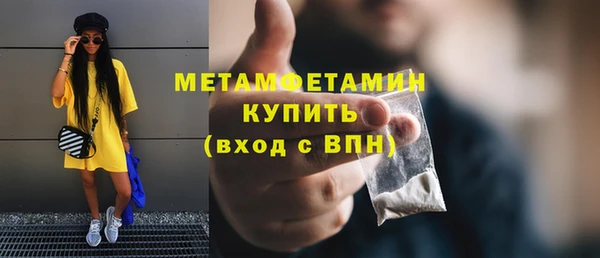 МДМА Волоколамск