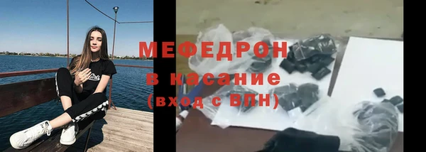 каннабис Волосово
