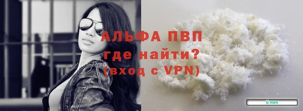 каннабис Волосово