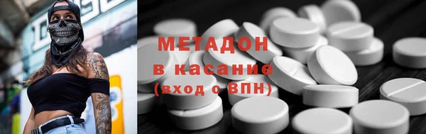 МДМА Волоколамск