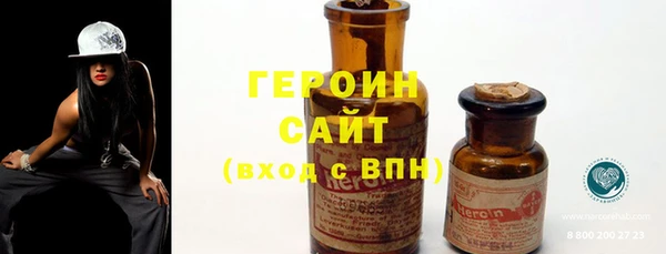 ПСИЛОЦИБИНОВЫЕ ГРИБЫ Верея