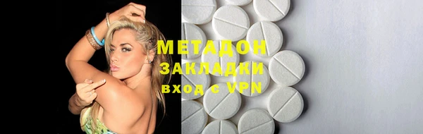 МДМА Волоколамск