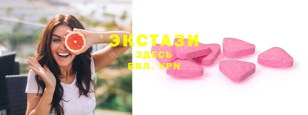 амфетамин Володарск