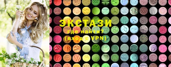 каннабис Волосово
