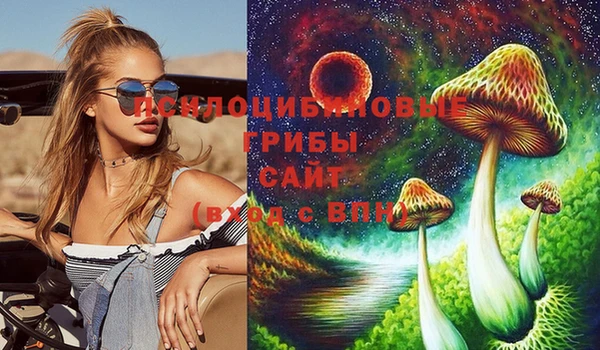 амфетамин Володарск