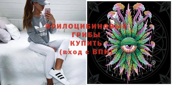 МДМА Волоколамск