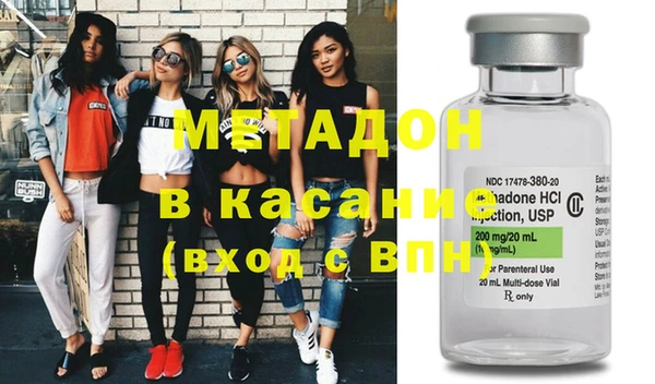 амфетамин Володарск