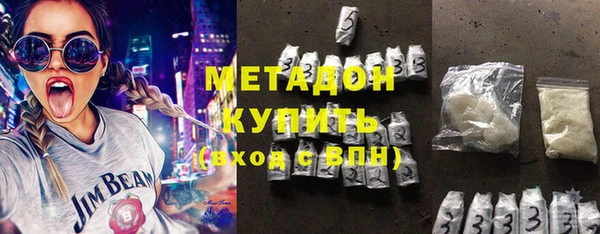 МДМА Волоколамск