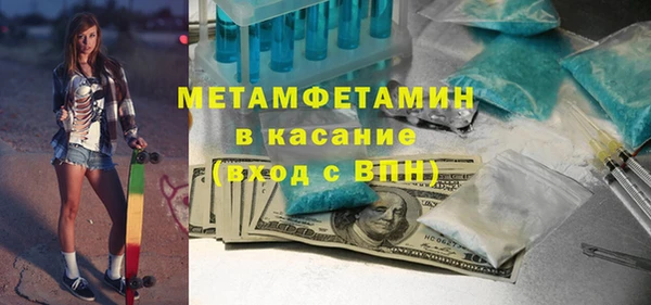 амфетамин Володарск