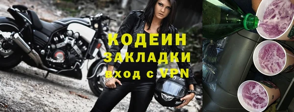 амфетамин Володарск