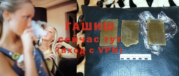 МДМА Волоколамск
