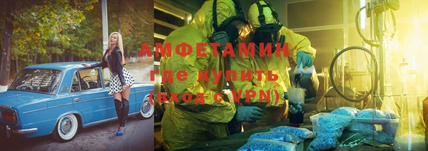 каннабис Волосово