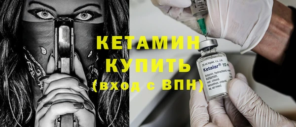 амфетамин Володарск