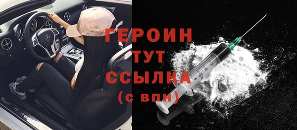 каннабис Волосово