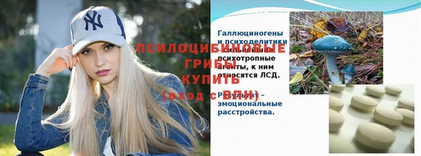 амфетамин Володарск