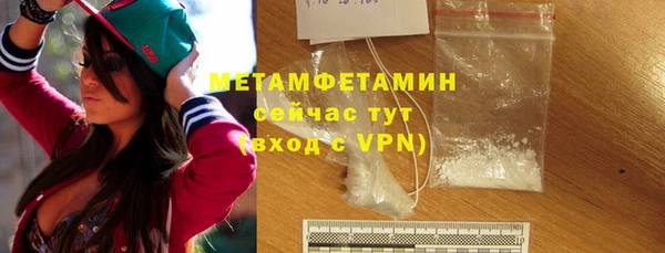 каннабис Волосово
