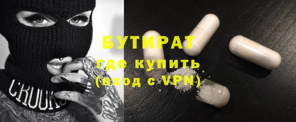 МДМА Волоколамск