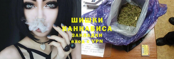 каннабис Волосово