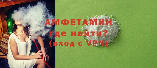 каннабис Волосово