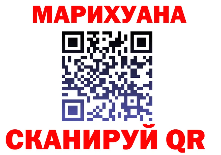 Canna-Cookies марихуана зеркало darknet hydra Ворсма
