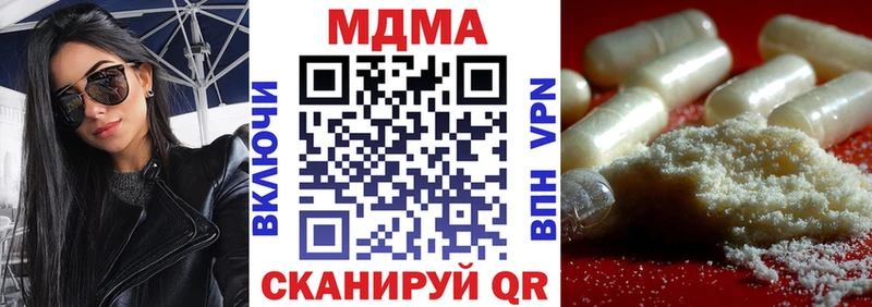 MDMA молли  Ворсма 