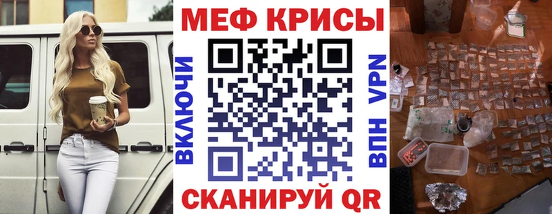где купить   Ворсма  Меф mephedrone 