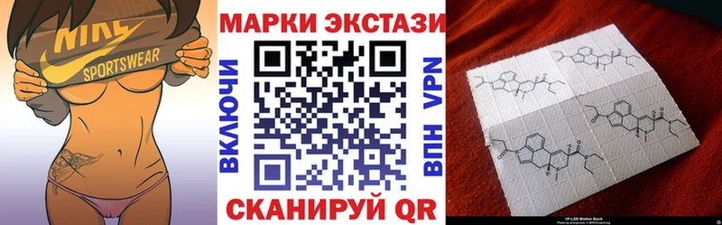 ссылка на мегу маркетплейс  Ворсма  Марки 25I-NBOMe 1,8мг  цены наркотик 