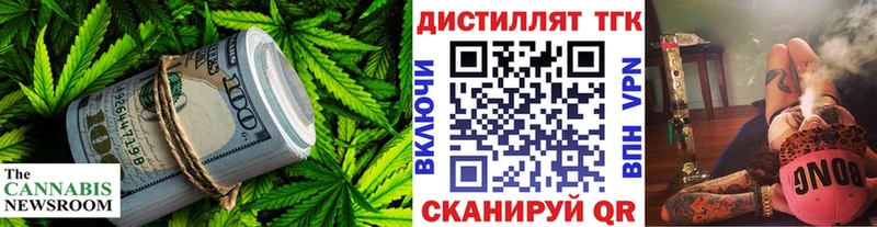 ТГК Wax  Ворсма 